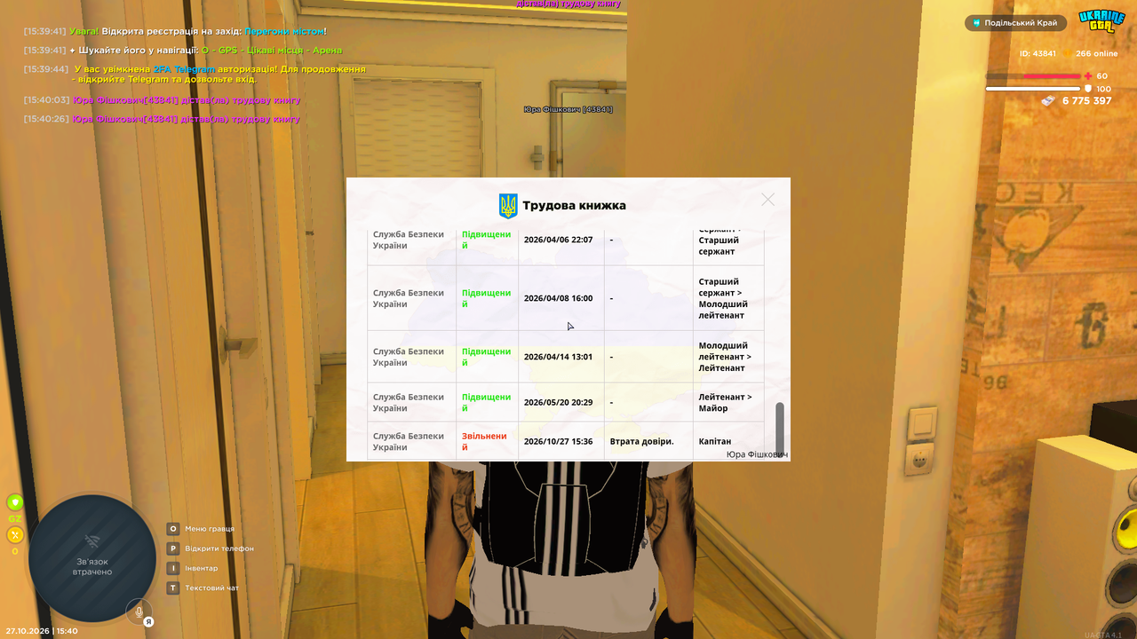 Grand Theft Auto San Andreas Screenshot 2026 10 27 15 40 28 41