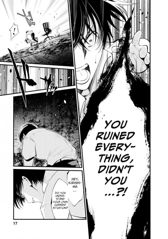 Kangoku JikkenChap33-12