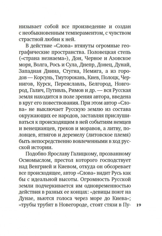 2-page-0018