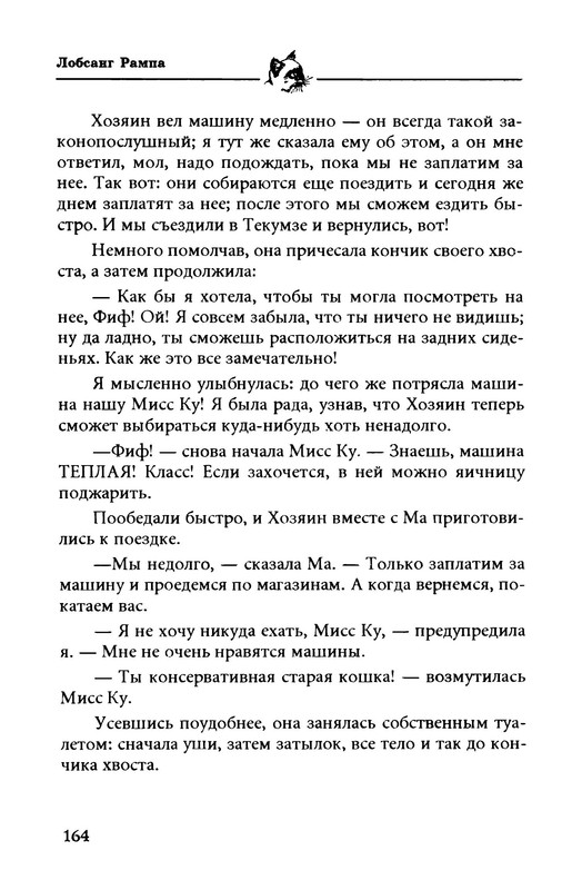 p0016