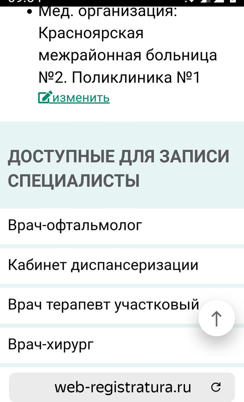 Screenshot_20220629-095428__01