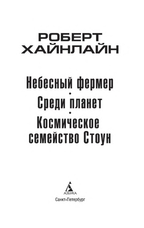 p0003