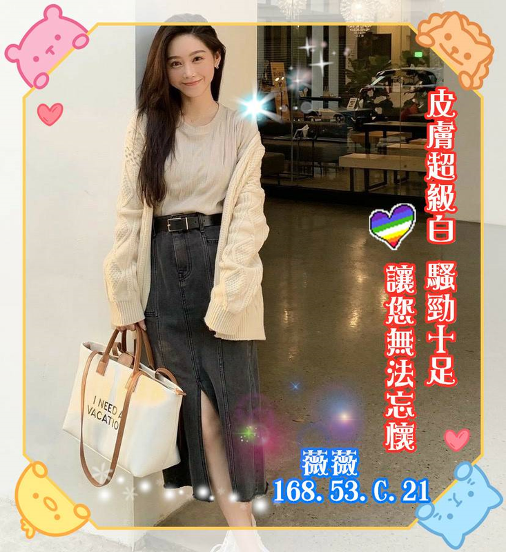 高雄叫小姐