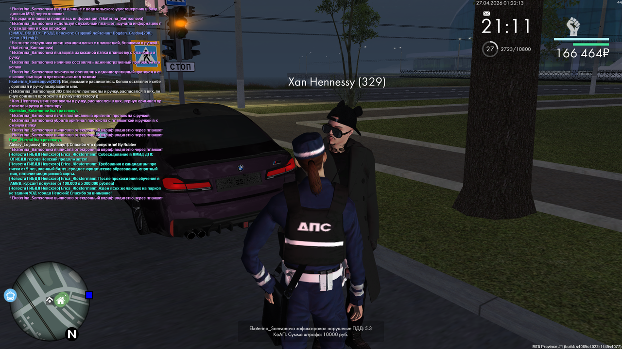 Grand Theft Auto San Andreas Screenshot 2026 04 27 02 22 13 04