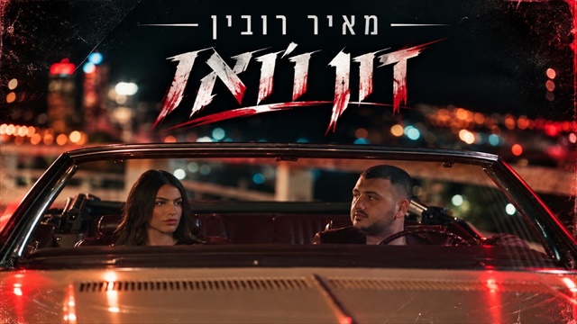 תמונה