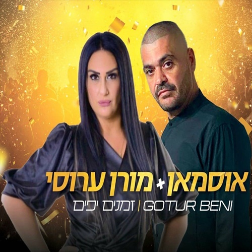 תמונה