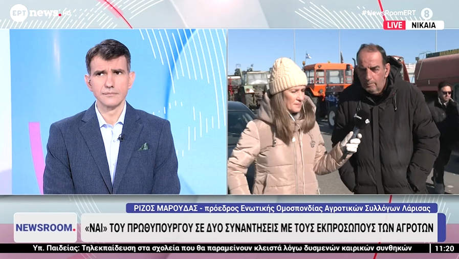 κοζάνη, ειδήσεις, νέα, Πτολεμαΐδα