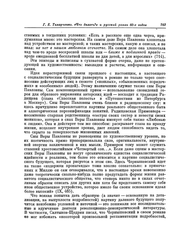 p0764