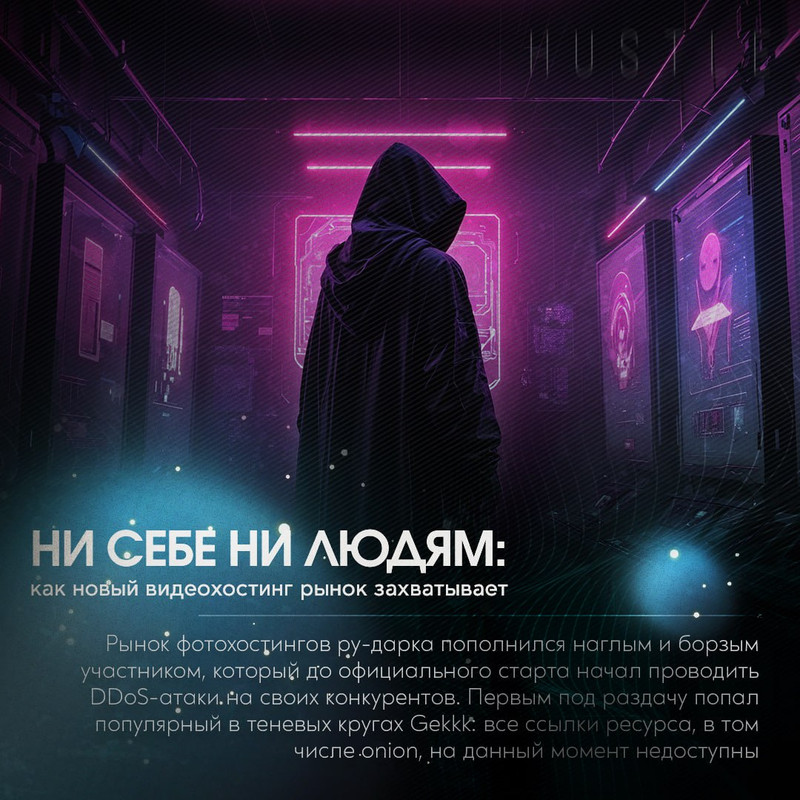 Ни себе ни людям