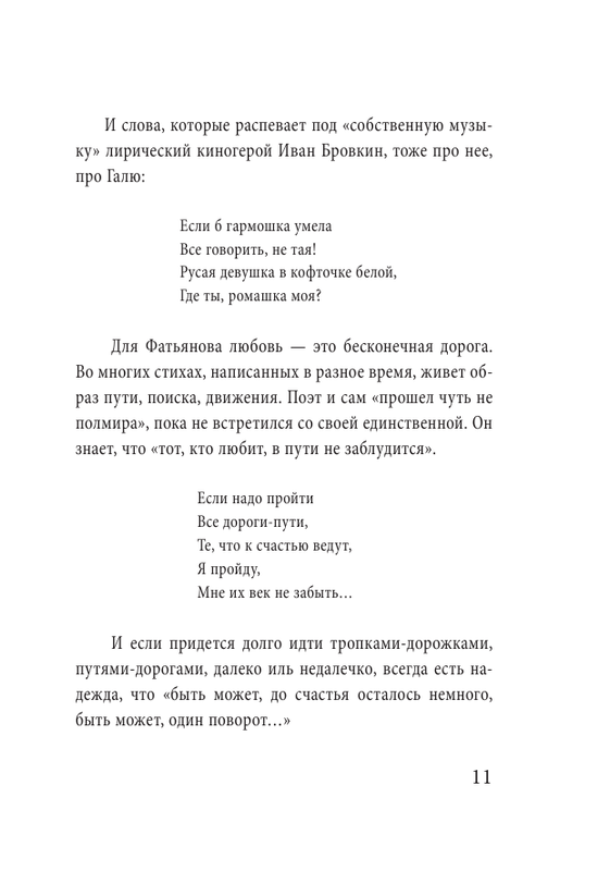 ASE000000000857086-11
