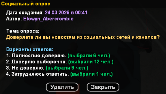 izobrazenie-2026-03-24-100320463.png