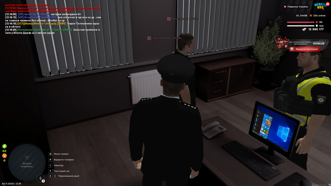 Grand Theft Auto San Andreas Screenshot 2025 11 30 12 16 31 24