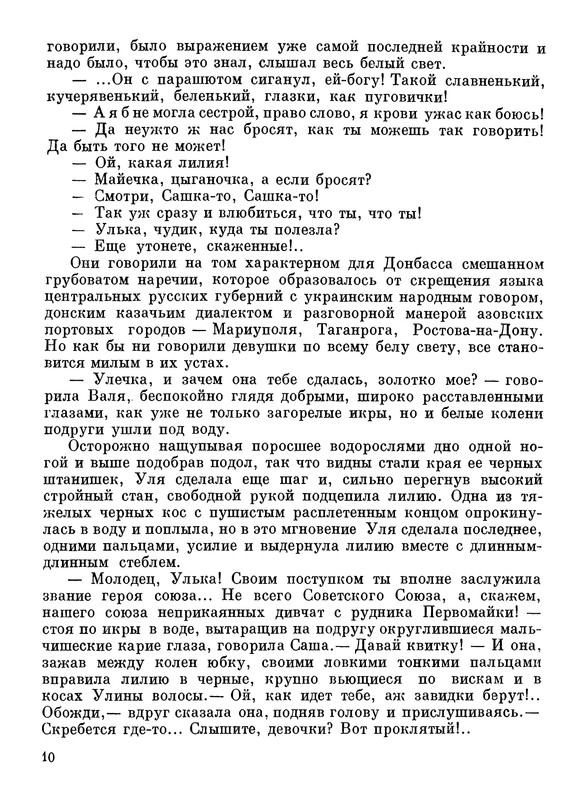 p0012