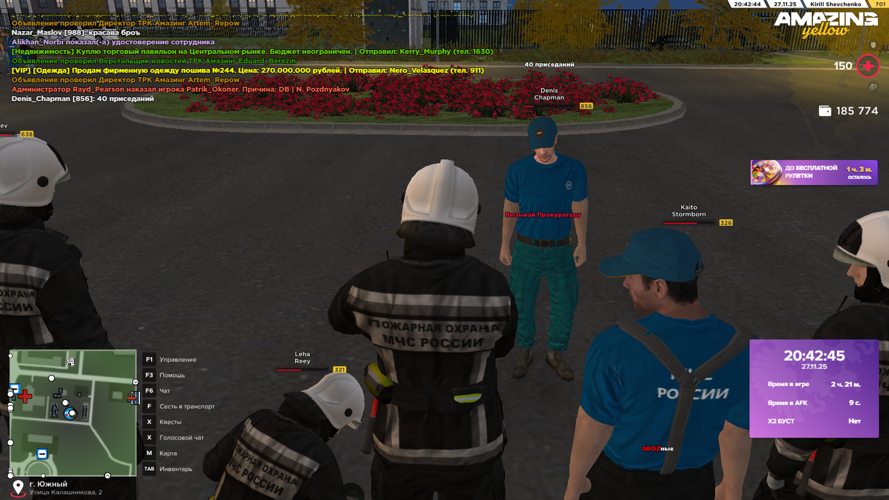 Снимок экрана (500)