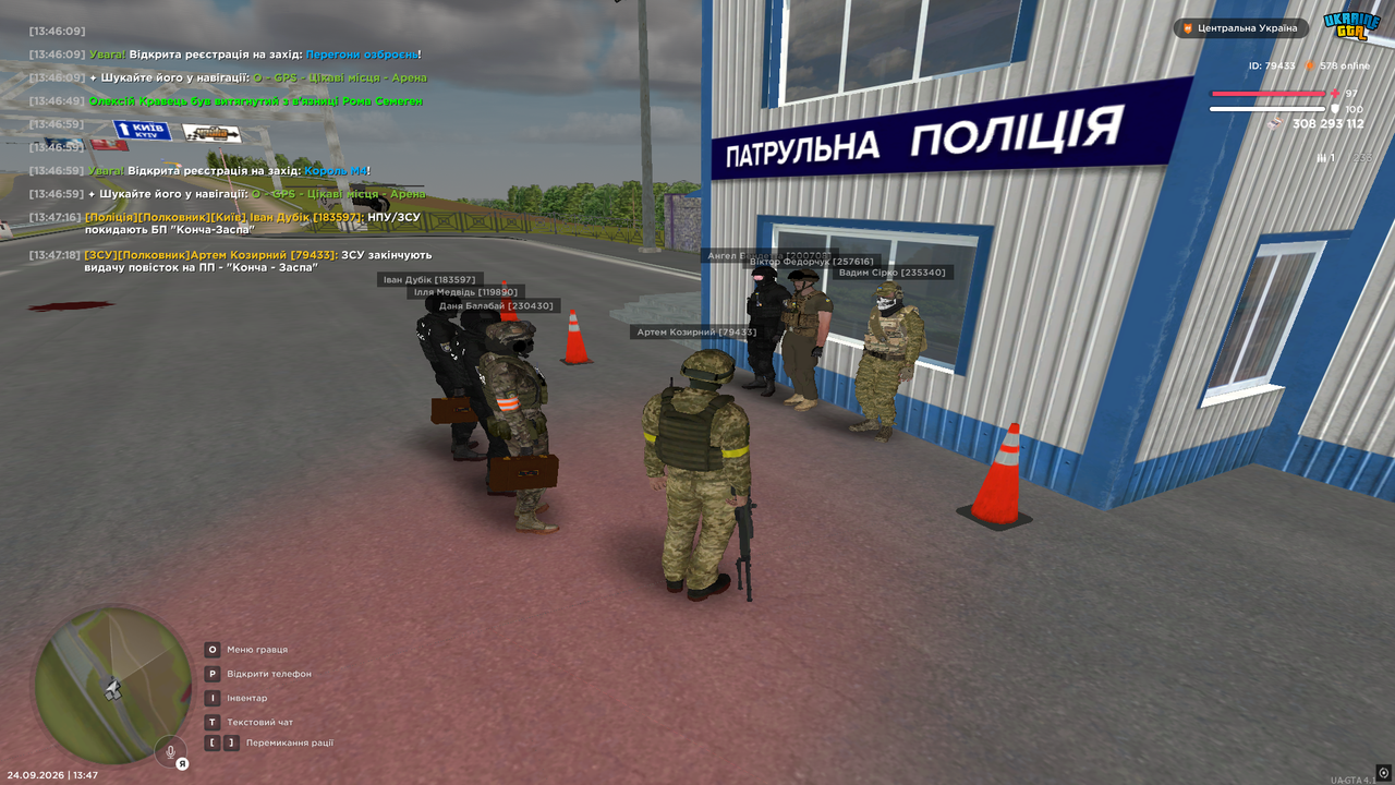 2БП3