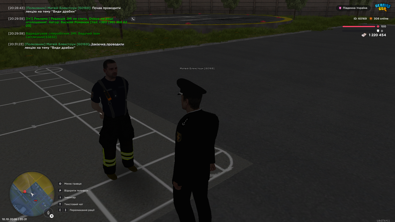 UKRAINE GTA 10 10 2026 20 31 27