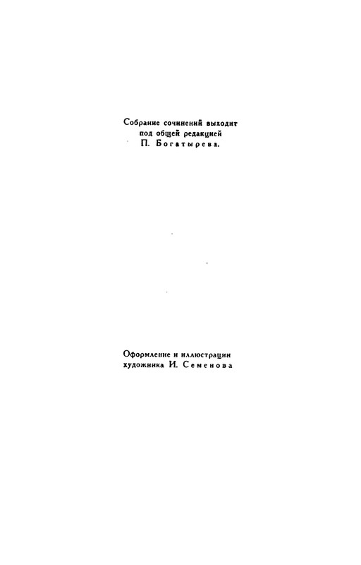 p0003