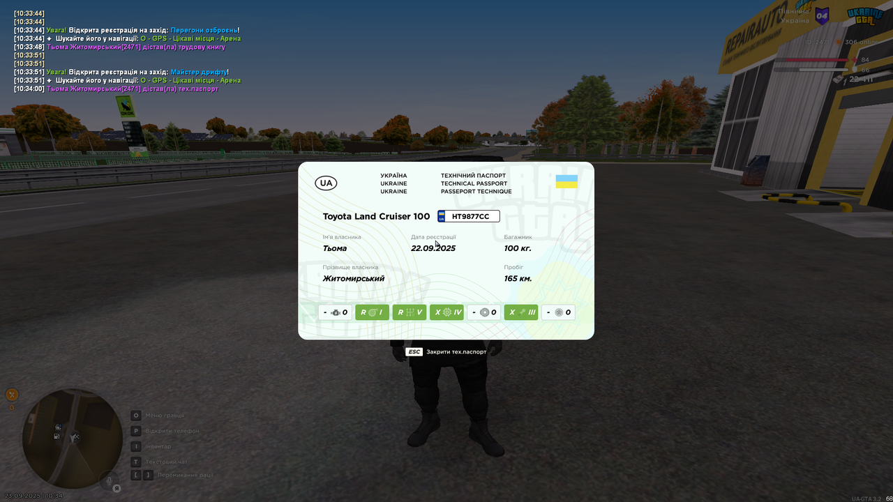 Grand Theft Auto  San Andreas Screenshot 2025.09.23 - 10.34.03.15