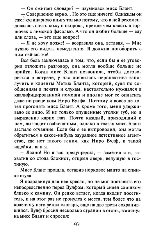 p0420