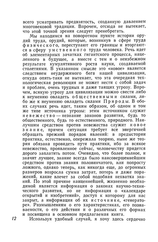 p0013
