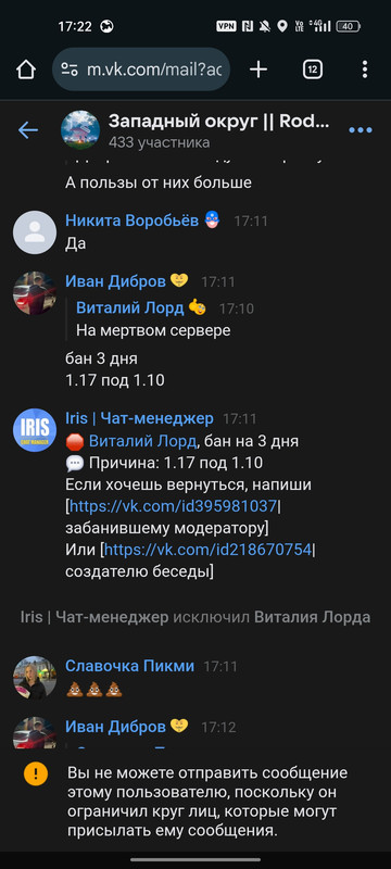 Screenshot_2025-08-11-17-22-29-05_40deb401b9ffe8e1df2f1cc5ba480b12