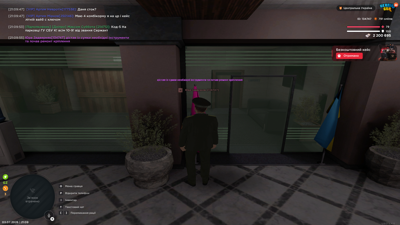 UKRAINE GTA 03 07 2026 21 09 57