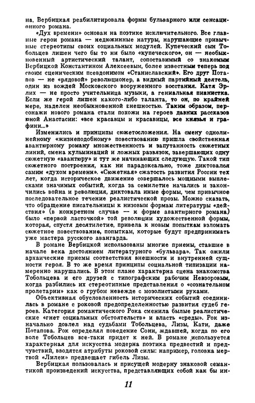 p0013