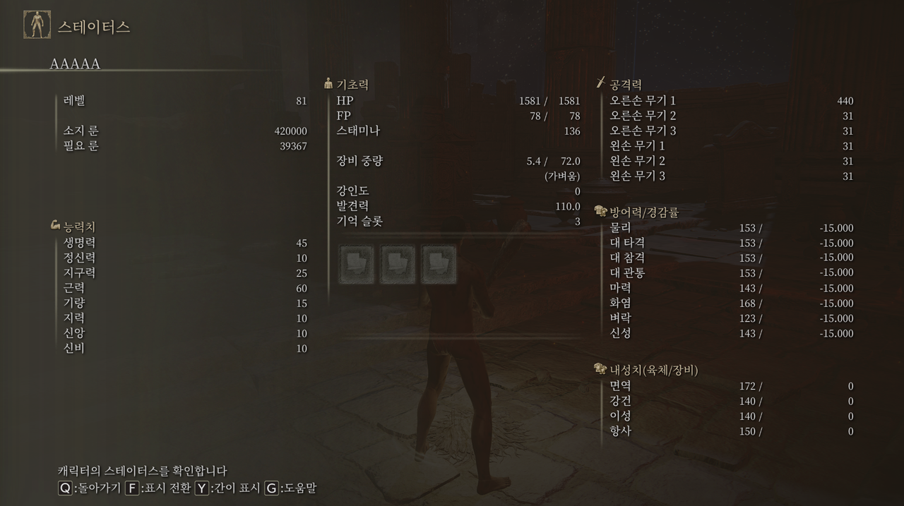 스크린샷 2024-10-13 020430