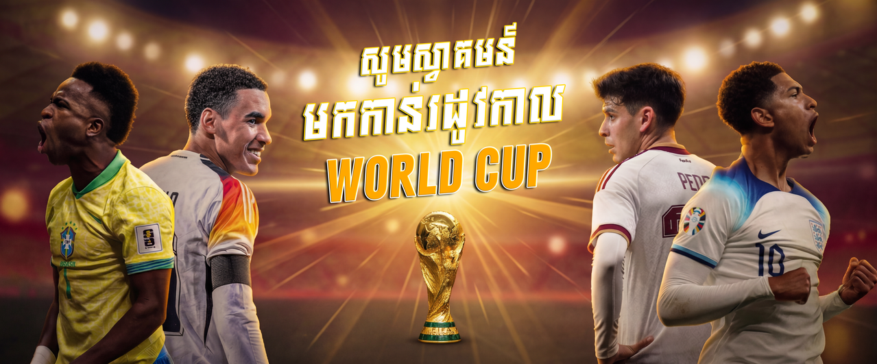 https://i.postimg.cc/GhD1XkmK/benner-11-khmer.png