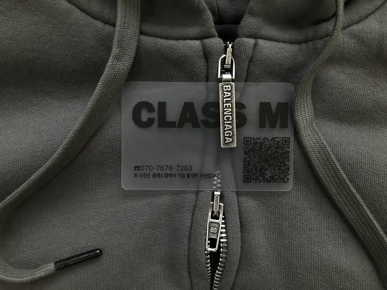 Image-20251117171617-2780-67