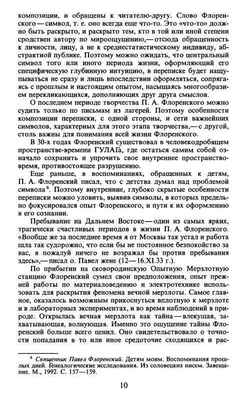 p0010