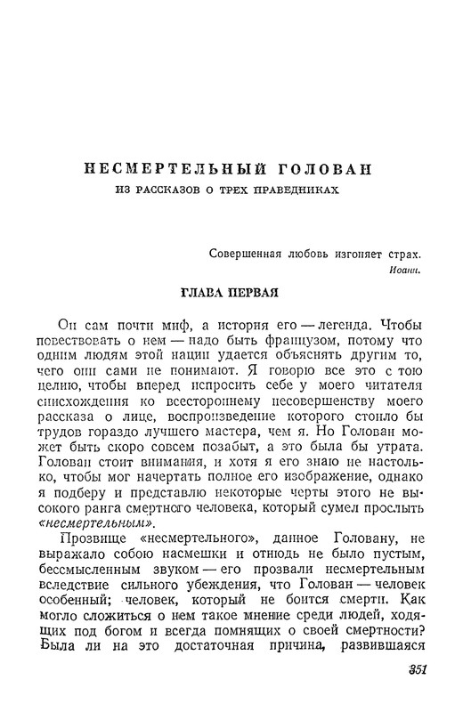 p0352