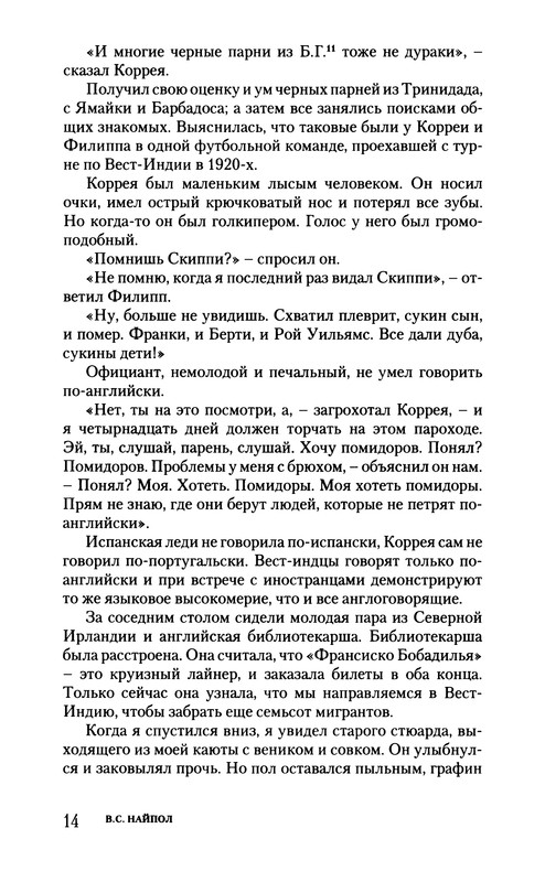 p0014