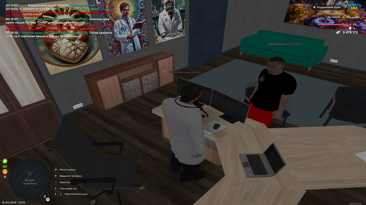 UKRAINE GTA 16 04 2026 22 16 14
