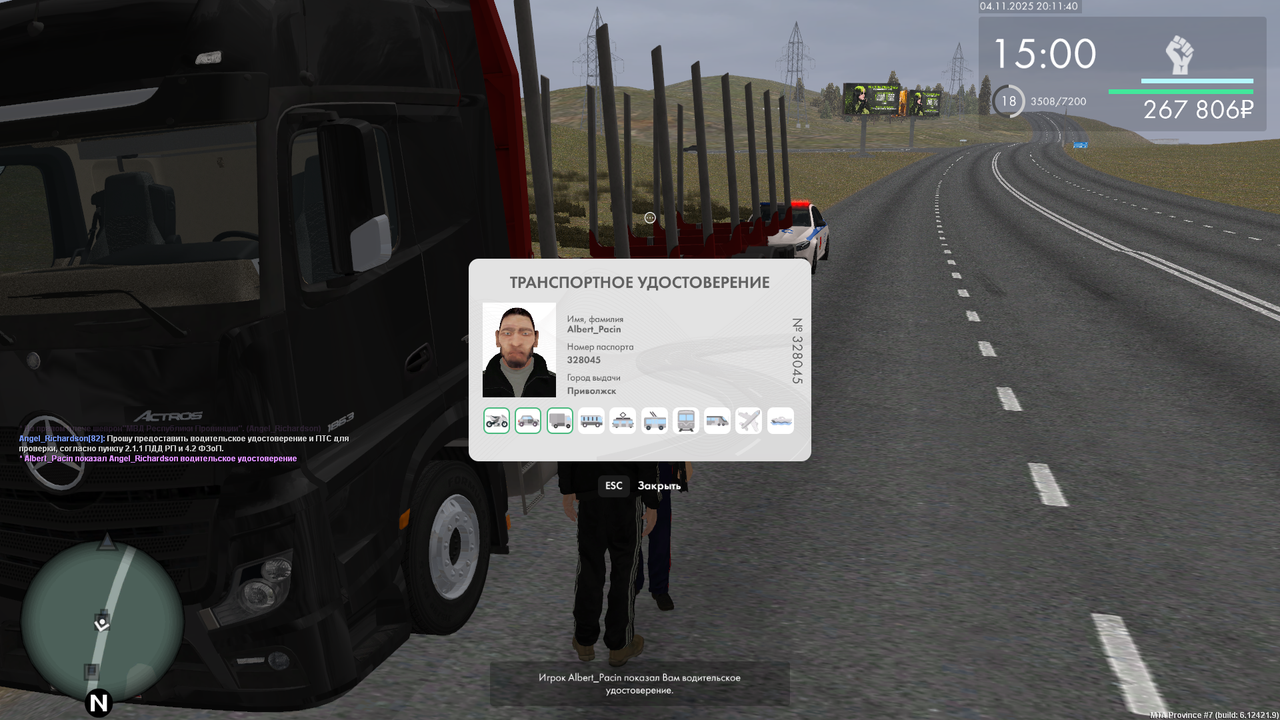 mta screen 2025 11 04 20 11 42