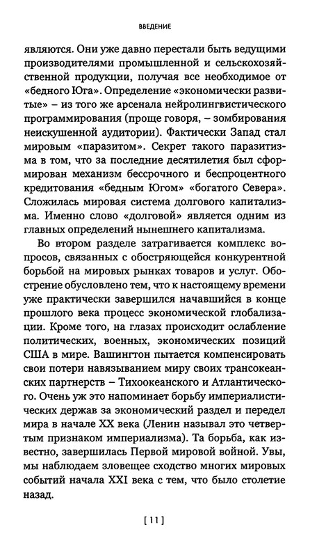p0012
