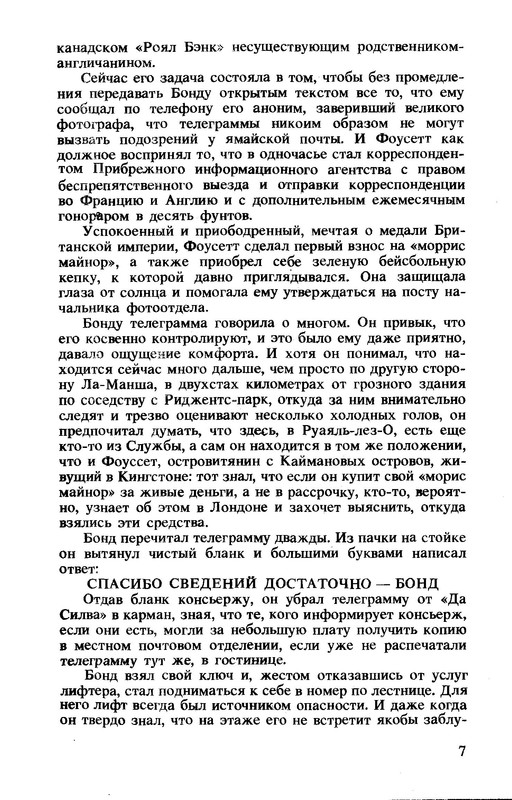 p0011