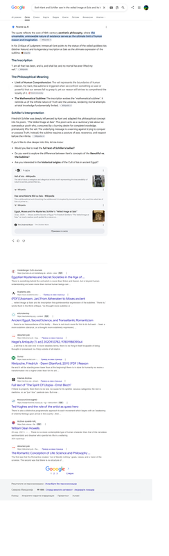 Opera Snapshot 2026 07 17 070800 www google com