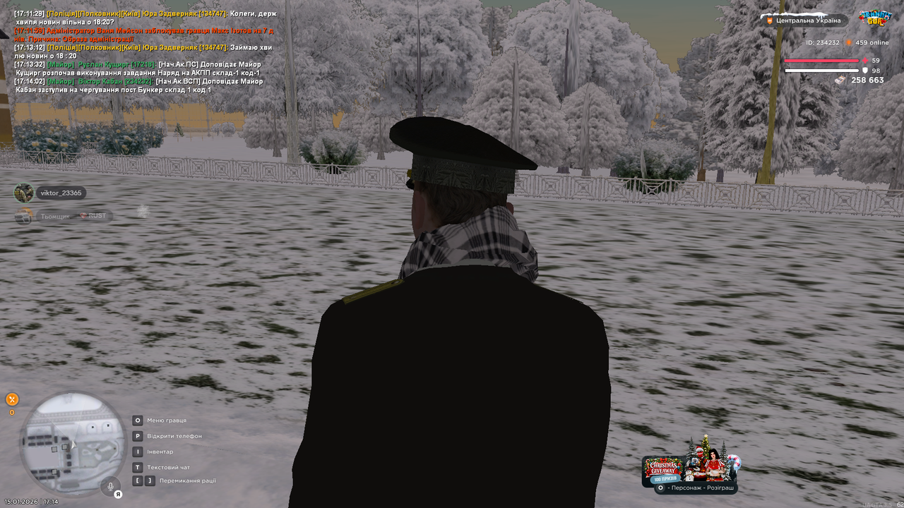 Знімок екрана (477)