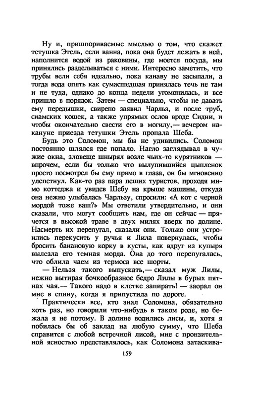 p0163
