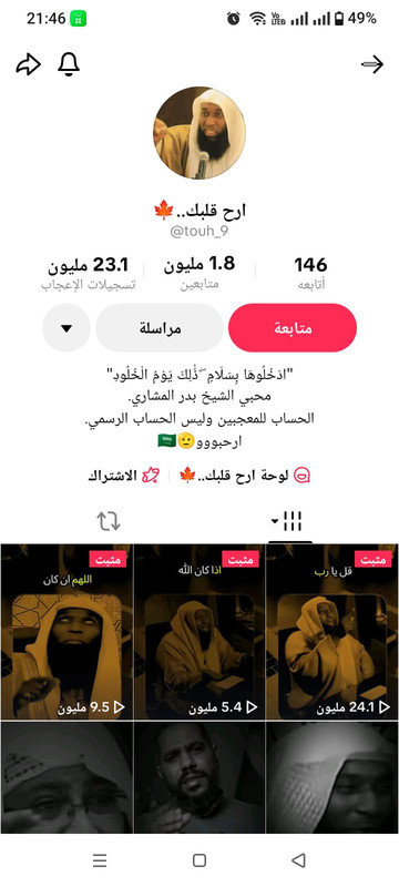 @touh_9