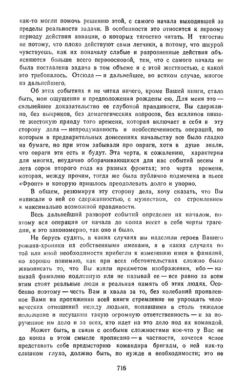 p0720