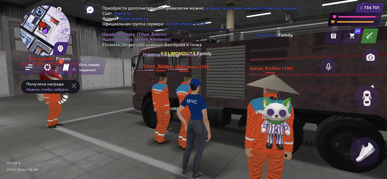 Screenshot 20260227 163012 MATRESHKA