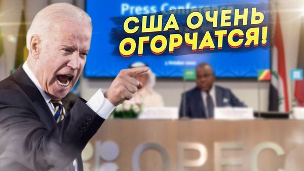 А потому их может несколько шокировать и сильно огорчить новость