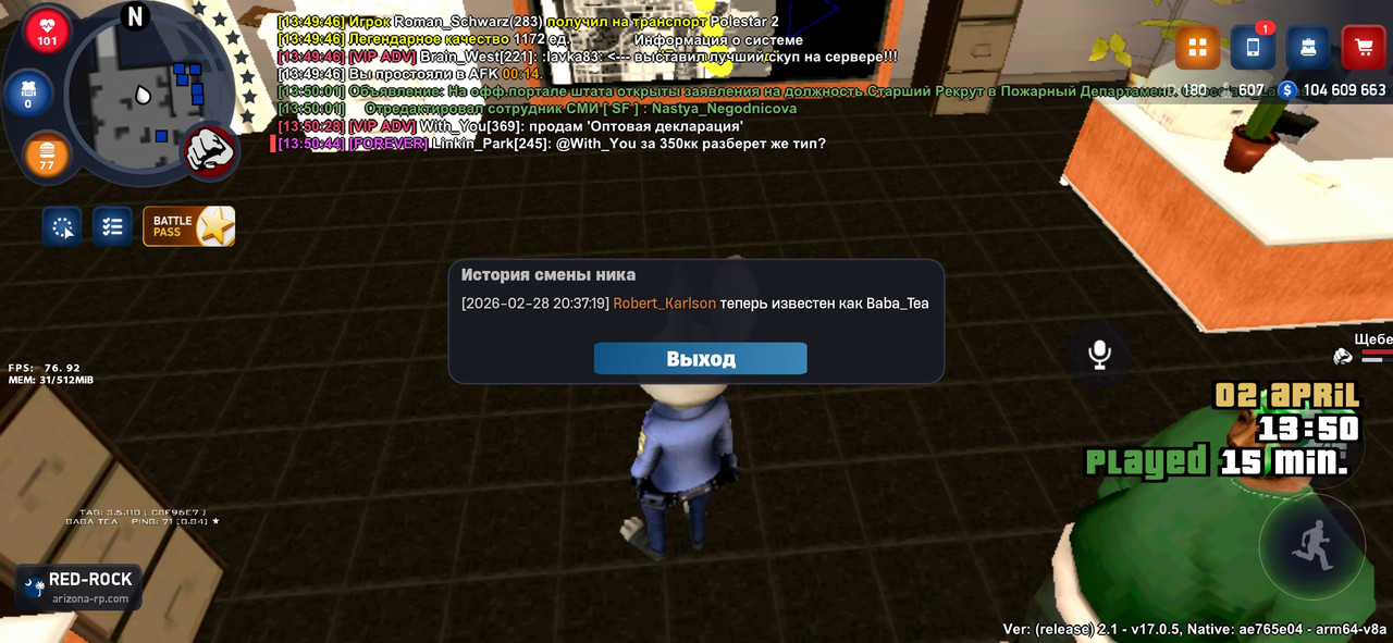 Screenshot 20260402 135054 ARIZONA ONLINE