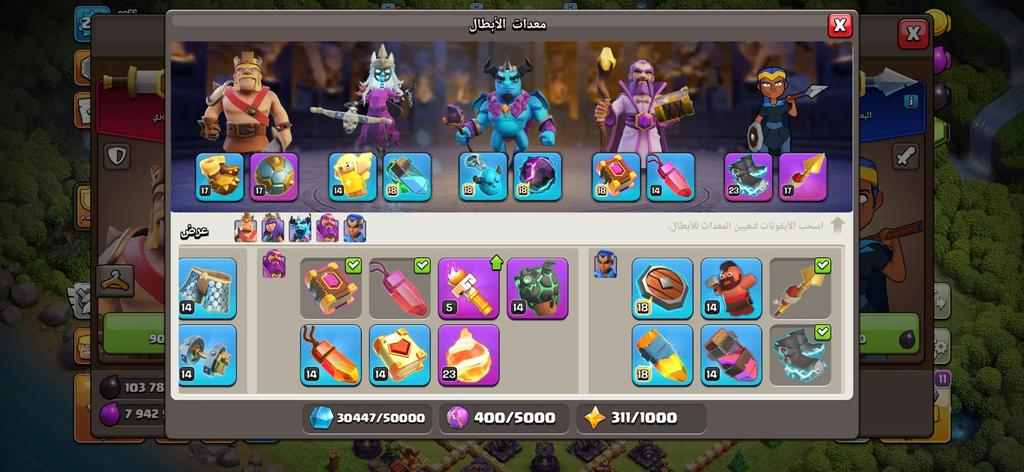 TH16 for sale - متجر حسابات كلاش