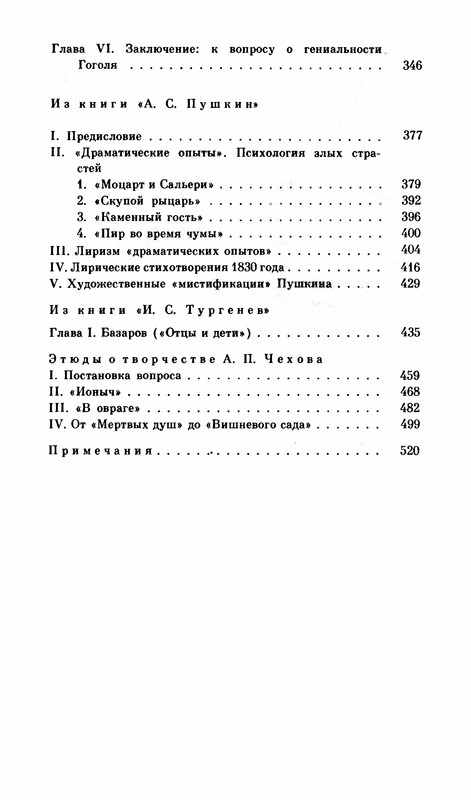 p0544