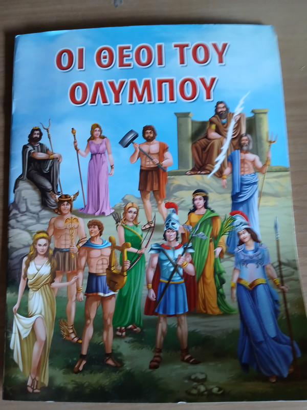 Εικόνα