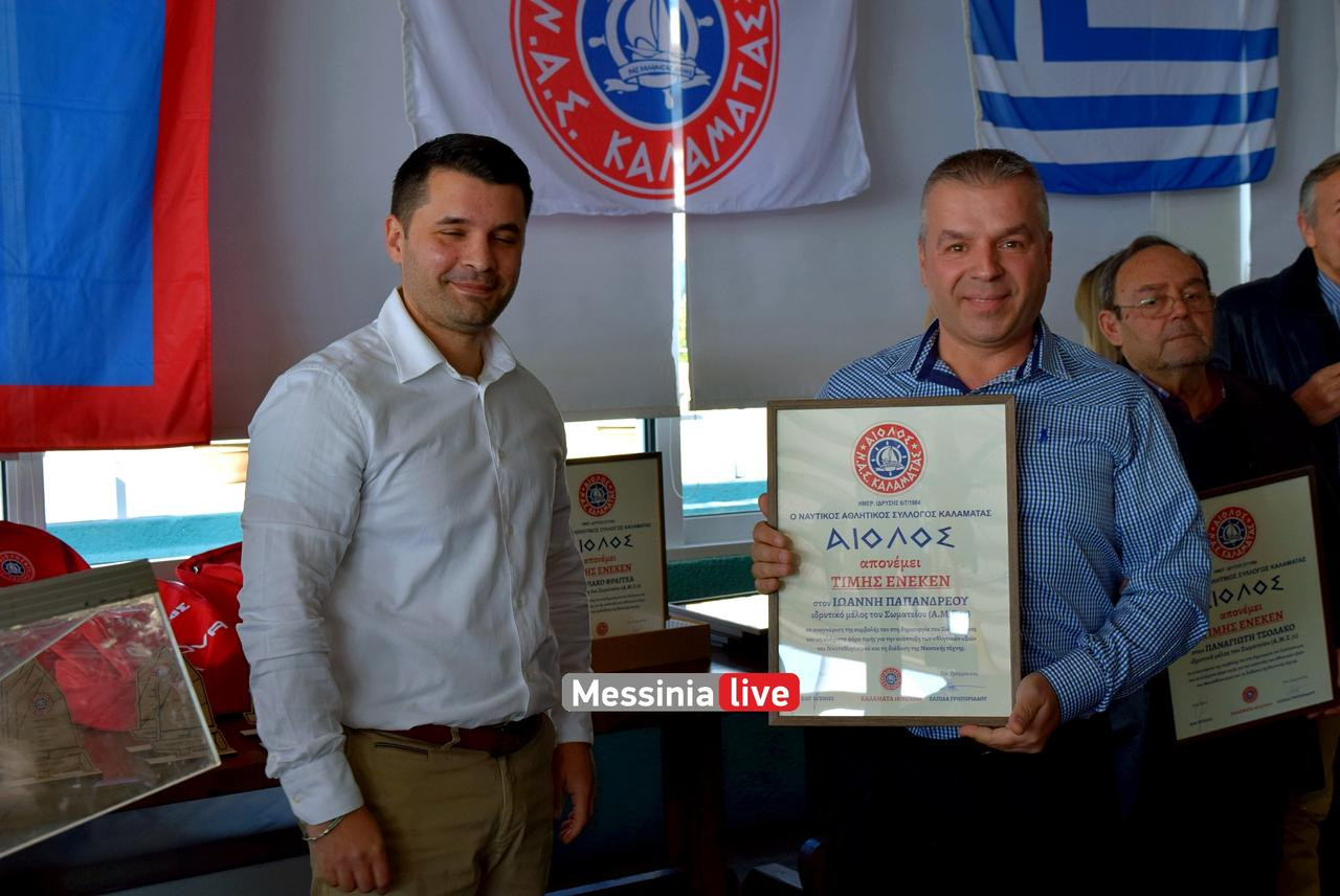BASILOPITA-AIOLOSDSC-0470