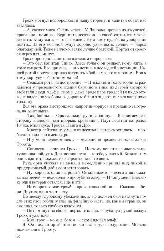 Fa-Pr-Vyb8388-page-0020